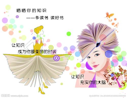 怀卡托大学教育学院硕士学位证